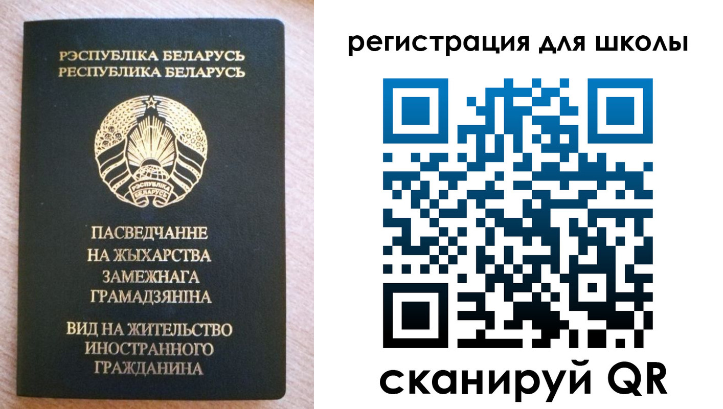 прописка для кредита в Мантурово