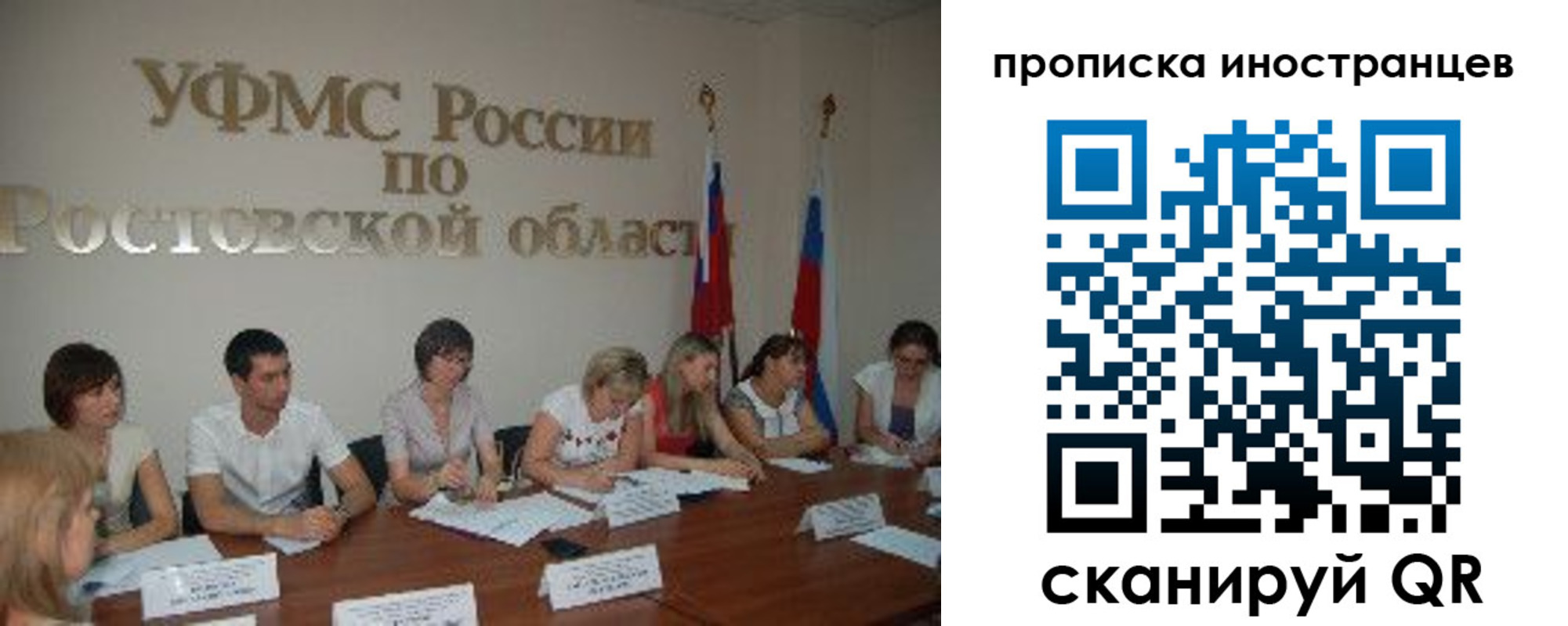 временная регистрация недорого в Мантурово